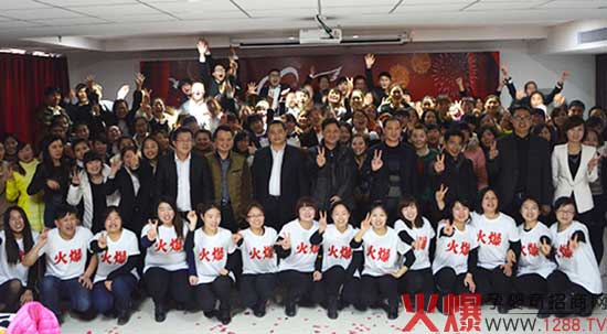 火爆網年會全體員工合影