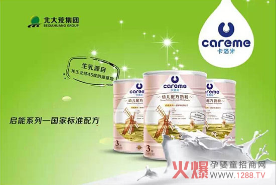 �����ף�careme�����׃��̷ۮa(ch��n)Ʒ�����