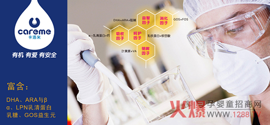 �����ף�careme�����׃��̷��䷽