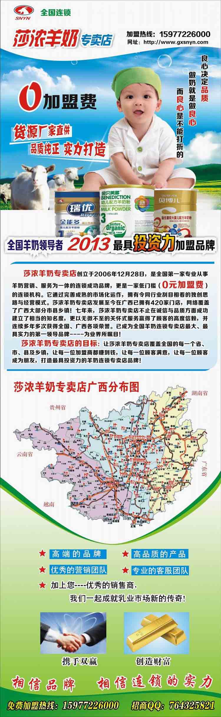 ɯ�����̌��u��