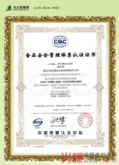 �������̷۰�ȫ�O(ji��n)���J(r��n)�C