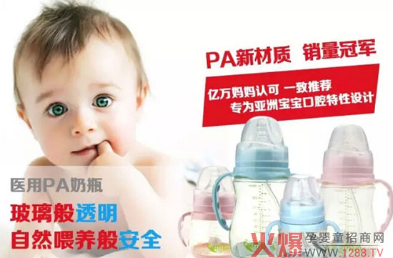 ������Ʒ���|(zh��)PA��ƿʹ��ע�����(xi��ng)