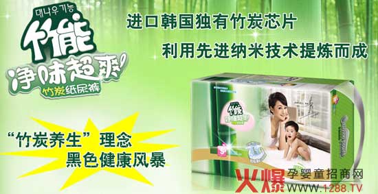 ������̿?j��)�ζ��ˬ����ѝ��ʲô���ã?/></a></div>
                    <p class="news-title"><a href="/News/86342.html" target="_blank">������̿?j��)�ζ��ˬ����ѝ��ʲô���ã?/a></p>
                    <p class="news-desc">������̿?j��)�ζ��ˬ����ѝ�ǏV�|ѩ���ˌ�(sh��)�I(y��)���޹�˾������a(ch��n)Ʒ����˾��һ�Ҍ�ע�����a(ch��n)�N������̿оƬ���u�c(di��n)�Č�������ѝ/Ƭ���DŮ�l(w��i)�����ċD����Ʒ���޹�˾������Ʒ��������Ӱ�ǲܷf�������M(j��n)���n��(gu��)��(d��)�Ъ�(d��)����̿оƬ�����M(j��n)�{�׼��g(sh��)������׿Խ����Ʒ�ƃ�(y��u)��(sh��)��</p>
                    <p class="news-bottom clearfix">
                    	<span id="f9jnz5jnx593"    class="pull-left">�a(ch��n)Ʒ�YӍ</span><span id="f9jnz5jnx593"    class="pull-right">03-16</span>
                    </p>
                </li>
            
            	<li id="f9jnz5jnx593"    class="clearfix">
					<div   id="f9jnz5jnx593"   class=