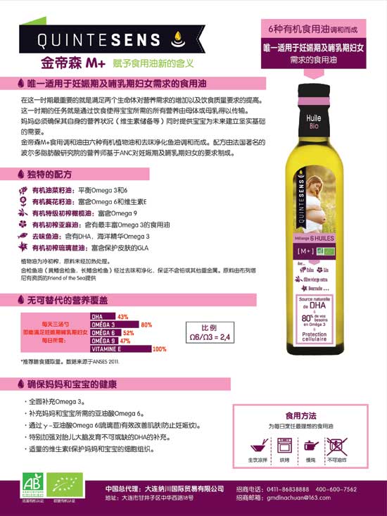 ���ɭM+����ʳ����