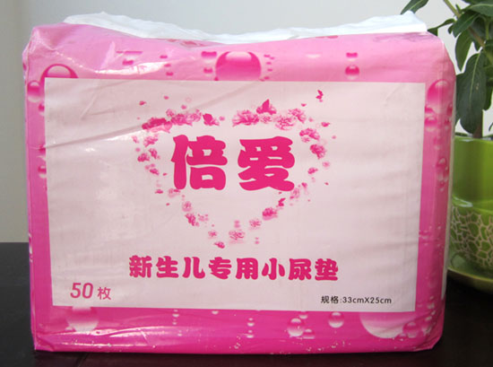 倍愛新生兒專用小護(hù)墊