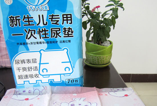 代代佳新生兒專用一次性尿墊