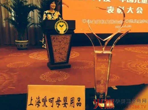 �𱬋�ͯ�W(w��ng)ף�R����ĸ����Ʒ�s�@2014����Ї���ͯ���ƪ�(ji��ng)