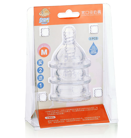 貝嬰奇寬口三個裝奶嘴標(biāo)口