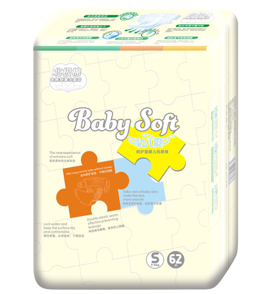 初兒爽北極棉呵護型yinge紙尿褲S碼62片