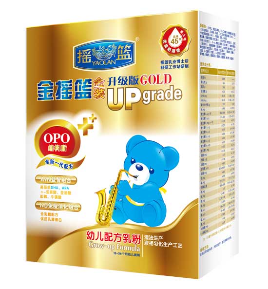 金搖籃金裝升級(jí)版幼兒配方乳粉盒裝