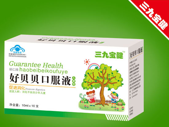 三九寶健好貝貝口服液