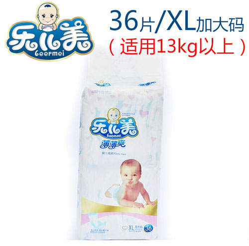 ����������ˬyinge����ƬXL�a36Ƭ