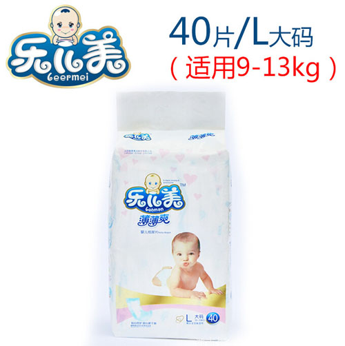 樂兒美薄薄爽yinge紙尿片L碼40片