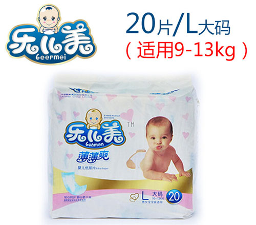 樂兒美薄薄爽yinge紙尿片L碼20片