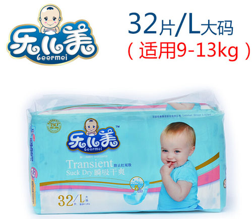 樂(lè)兒美瞬吸干爽yinge紙尿褲L碼32片