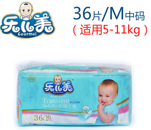 樂兒美瞬吸干爽yinge紙尿褲M碼36片