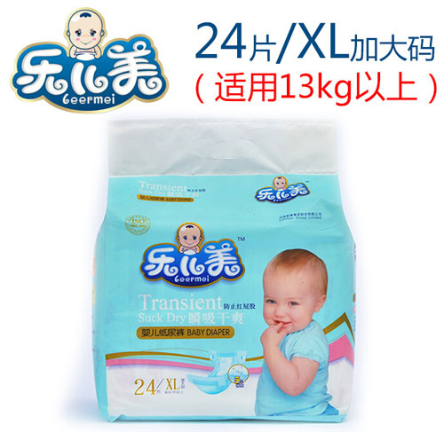 樂兒美瞬吸干爽yinge紙尿褲XL碼26片