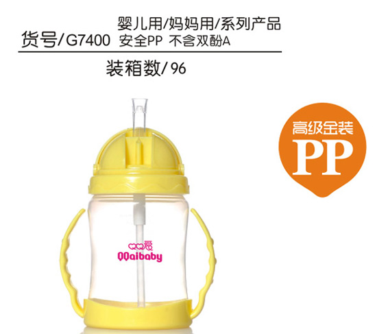 Q0愛yinge學(xué)飲杯