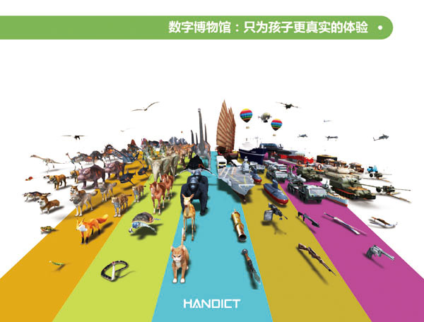 ��������AR���ӿ��ՌW(xu��)�����a(ch��n)Ʒ