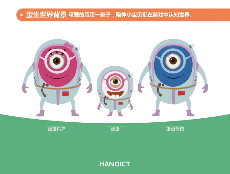 �������烺ͯ���ɽ����a(ch��n)Ʒ