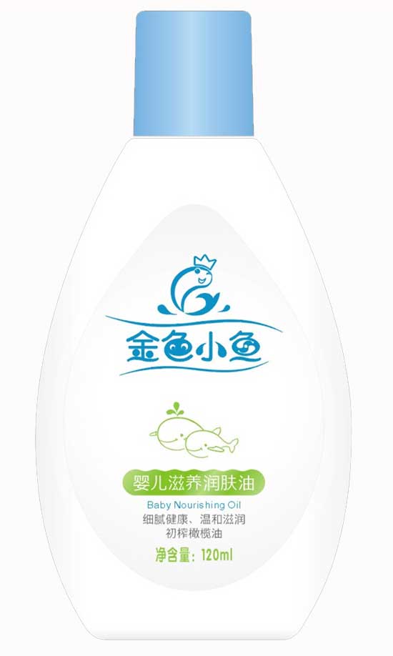 金色小魚yinge滋養(yǎng)潤膚油