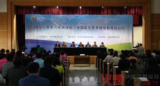 ����Ћ뱣����ϯ�I(y��ng)�B(y��ng)�c��(w��n)�}�A(y��)���(xi��ng)Ŀ2015���u��վ