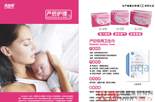 �������ЋD��Ʒ�y�ֻ𱬾W���v���Ͼ�վ����ث@�ѿ�