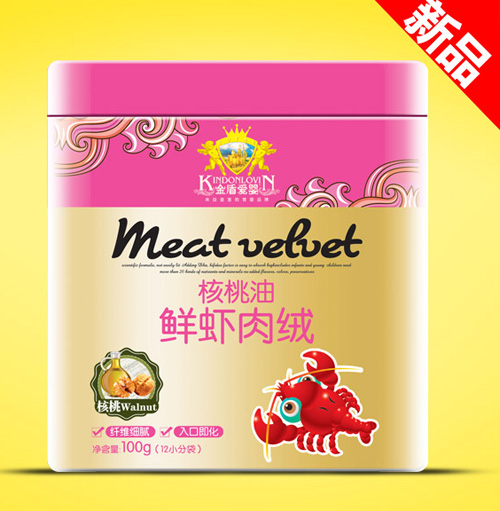 復(fù)件金盾愛(ài)嬰核桃油鮮蝦肉絨(聽(tīng))