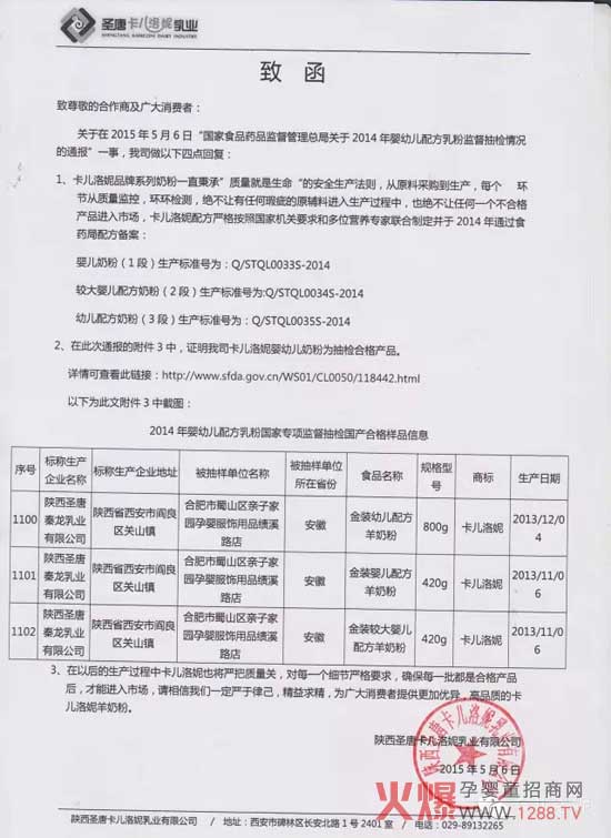 �������ݽ�(j��ng)������(gu��)�ҙz�(y��n) ��(ji��n)������Ʒ�|(zh��)���̷�