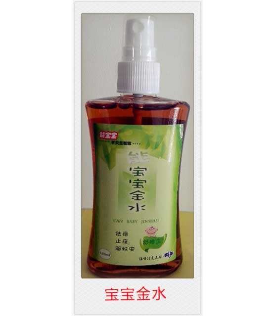 能寶寶金水