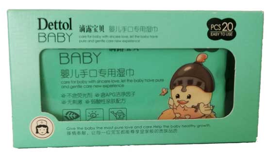滴露寶貝yinge手口專用濕巾20片