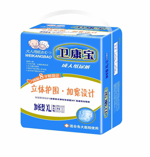 衛(wèi)康寶成人紙尿褲加長(zhǎng)型XL