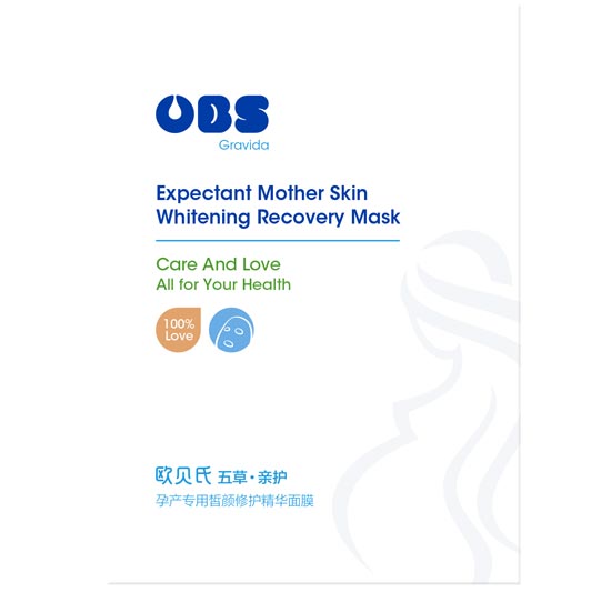 歐貝氏yunf專用皙顏修護(hù)精華面膜25ml