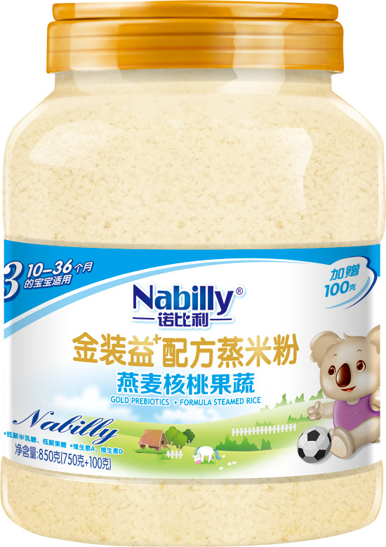 �Z������+�䷽�������ҹ������׷�850��