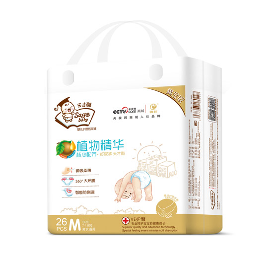 天才酷黃金版植物精華紙尿褲小包M26片
