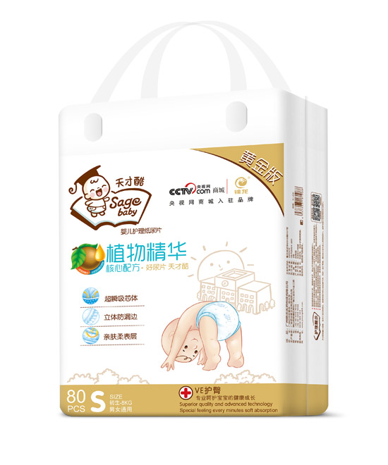 天才酷黃金版植物精華尿片S80片