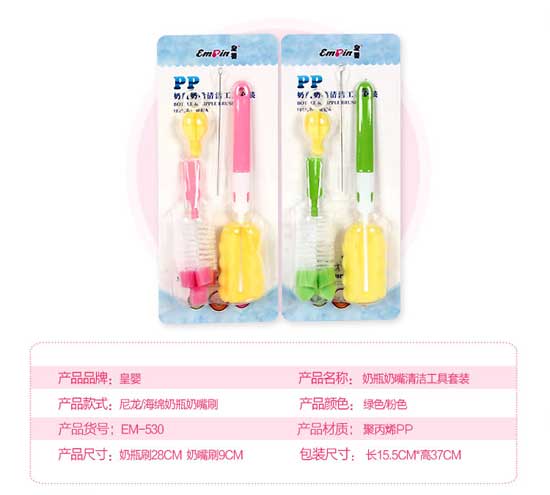  �ʋ�����-���d��ƿ����ˢ4��