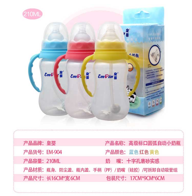  �ʋ�˿�PP�Ԅ���ƿ210ML