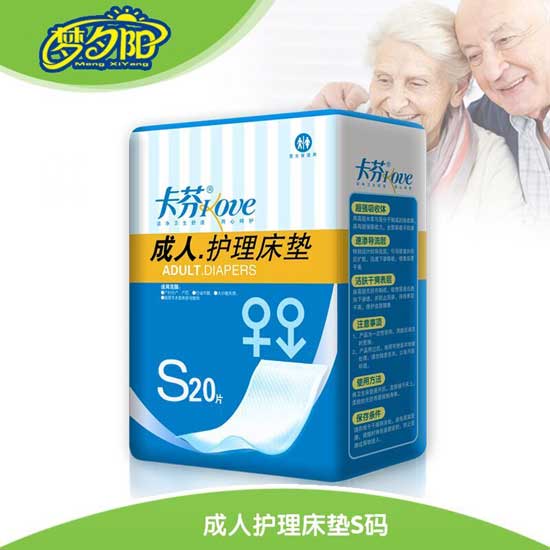 卡芬成人護理床墊S碼