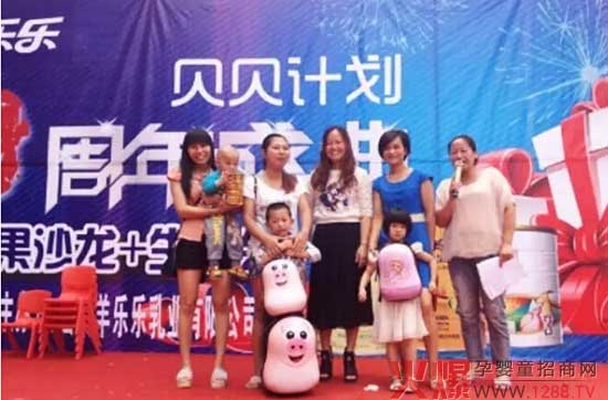 ��(l��)��(l��)���̷۔y��ؐؐӋ(j��)���e�k��9���c�A�M(m��n)��Ļ