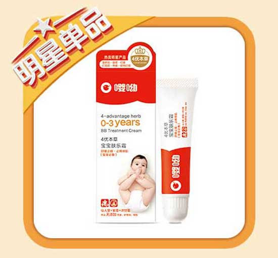 嚶呦寶寶膚樂護(hù)理霜
