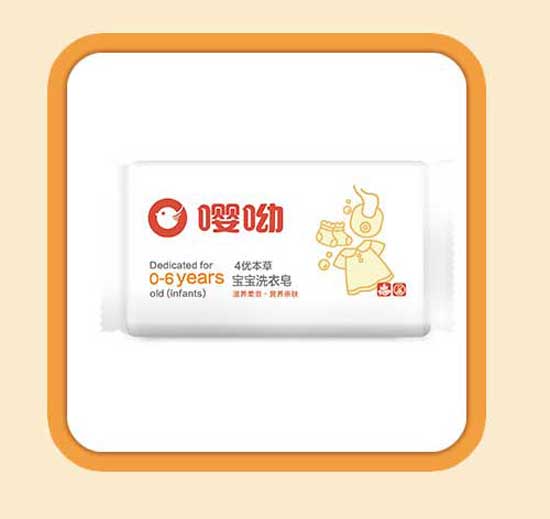 嚶呦寶寶洗衣皂