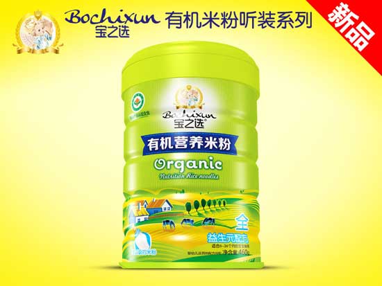 寶之選益生元有機(jī)米粉聽裝