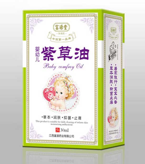 富源堂嬰幼兒紫草油