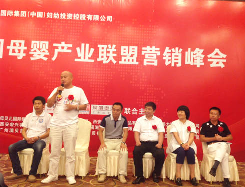 �Ї�ĸ��a(ch��n)�I(y��)(li��n)�ˠI�N����Ϻ�վ