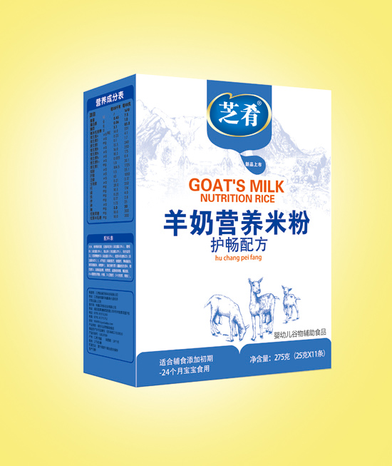 芝肴羊奶營養(yǎng)米粉(護(hù)暢配方)