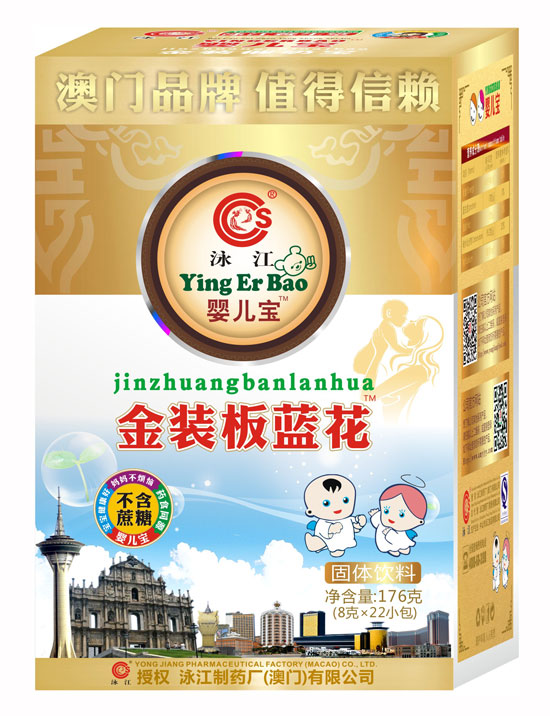 泳江yinge寶金裝板藍(lán)花