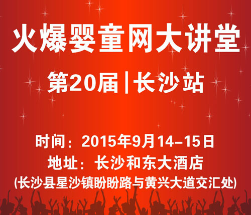 ���x���̷��������c�𱬋�ͯ�W(w��ng)���v���Lɳվ