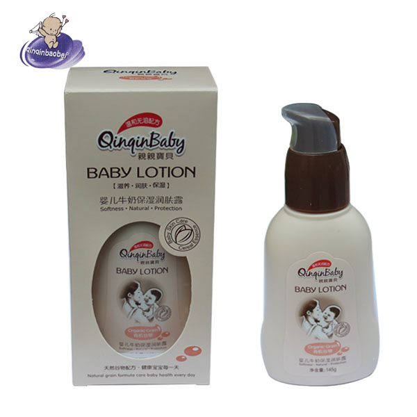 yinge牛奶保濕潤膚露