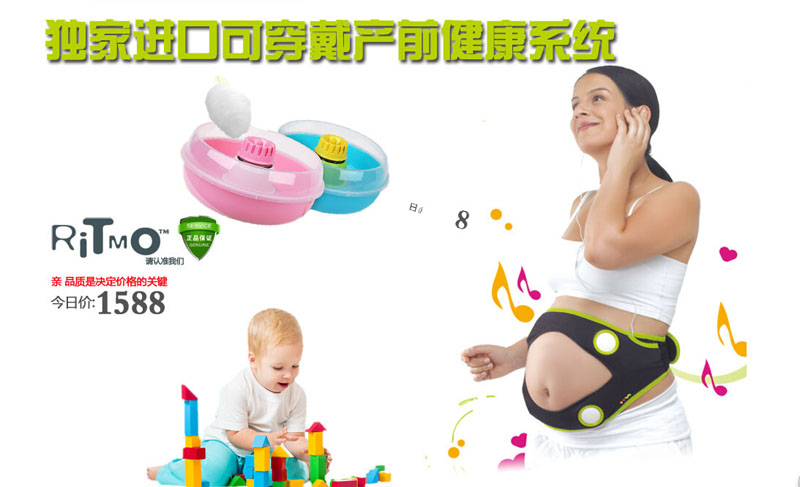  ritmo̥�̙C(j��)��APRO��ͯ�޻��C(j��)